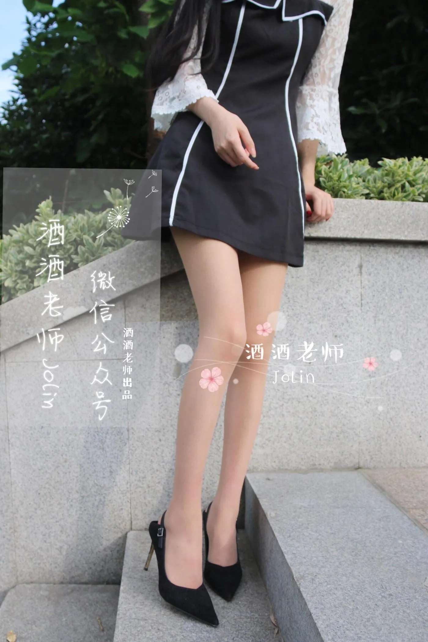 NO.009 酒酒老师 09《风吹裙摆，足下春光》 [54P]插图7